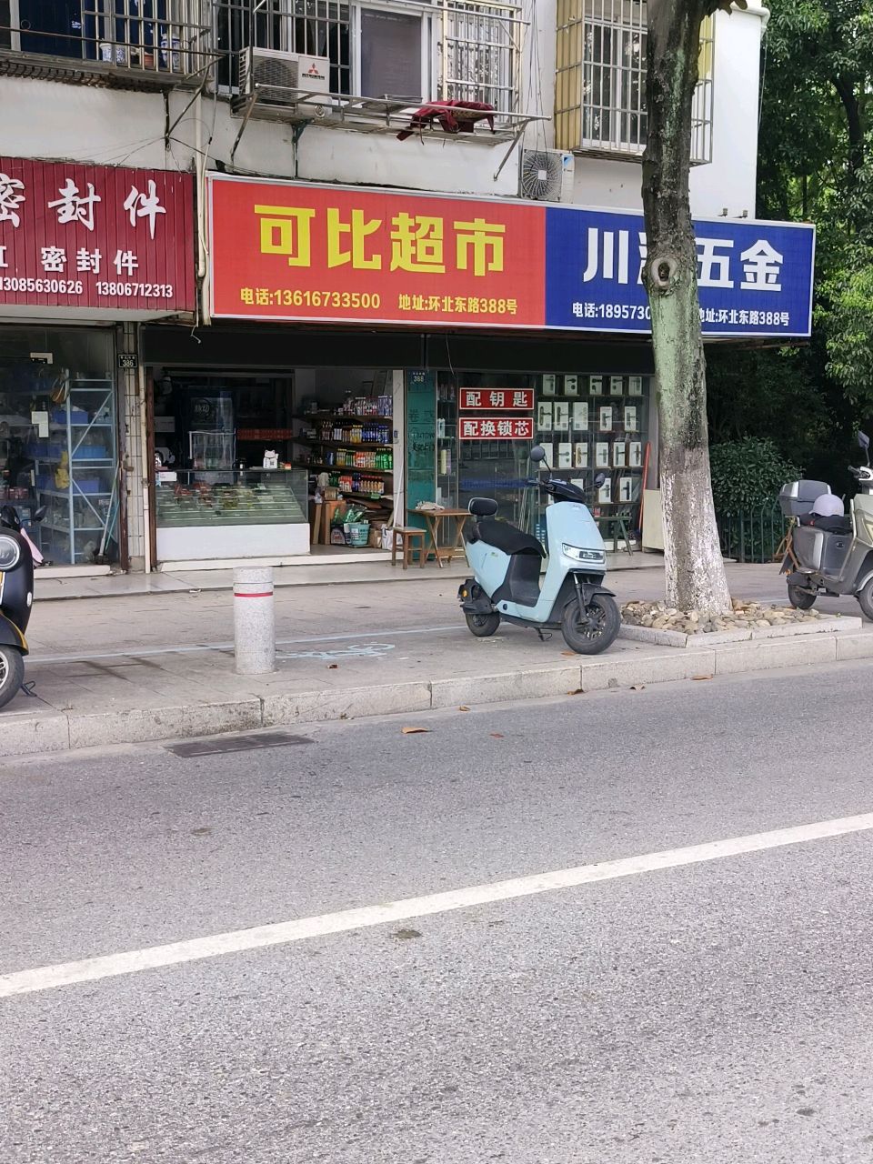 川湖五金