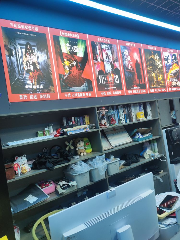 小戏鬼超级密室·手柄游戏(白塔广场店)