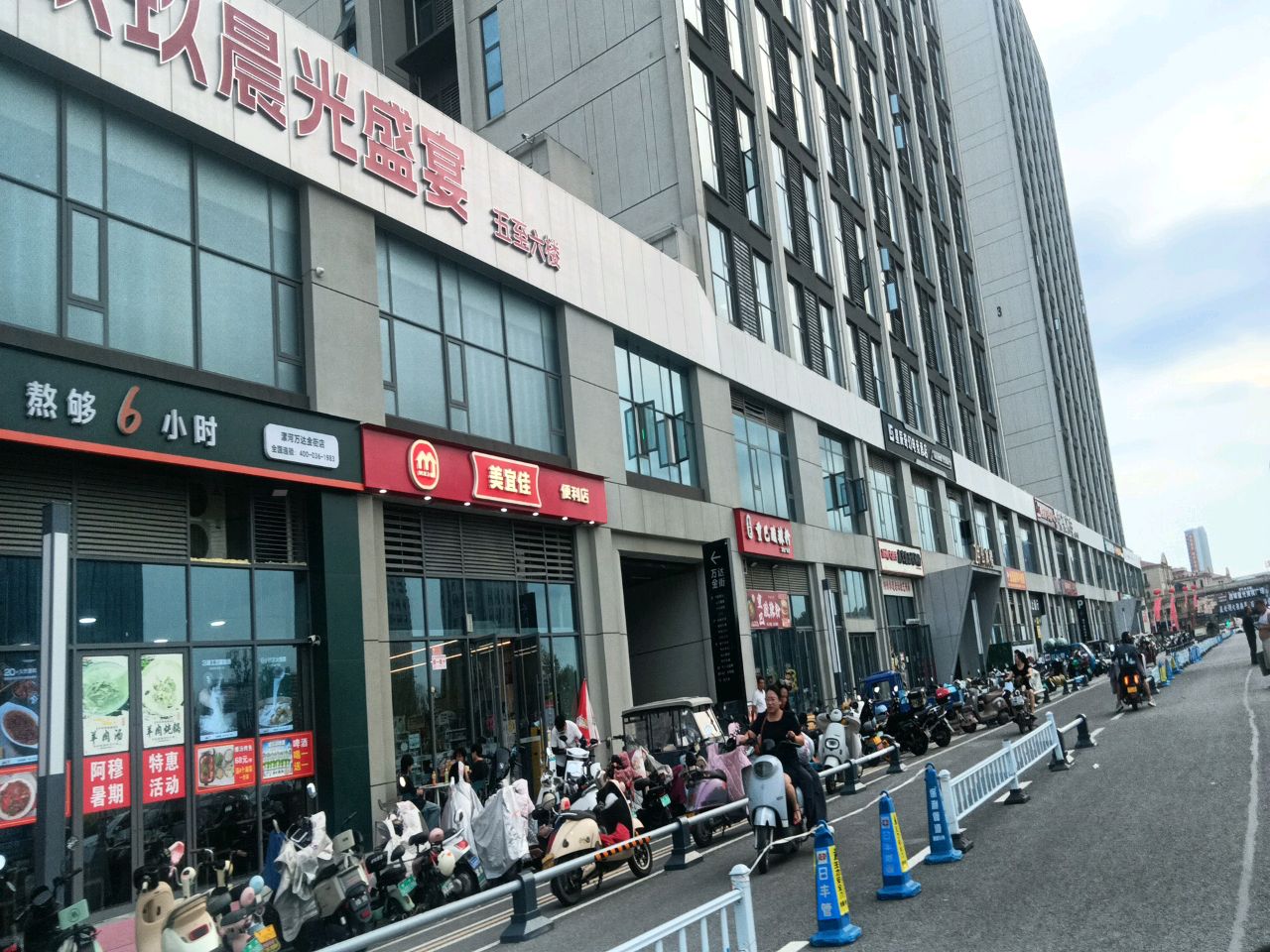 豫阿穆清真饸饹面(漯河万达金街店)