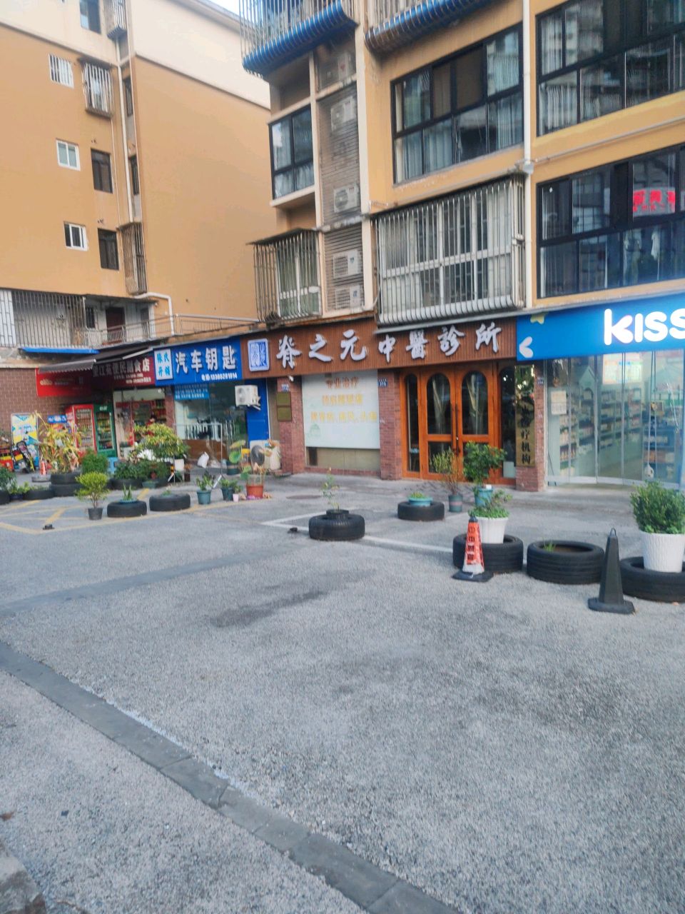 汽车钥匙