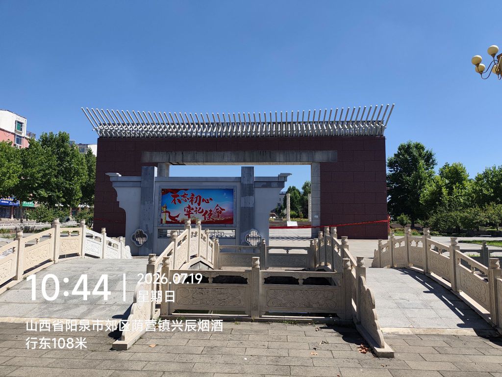 千亩坪公园