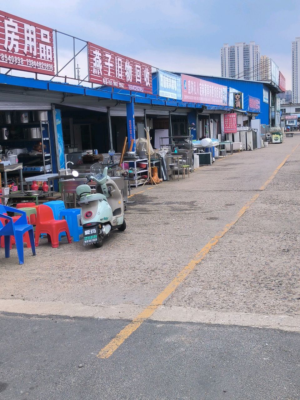 马刚新旧厨房用品