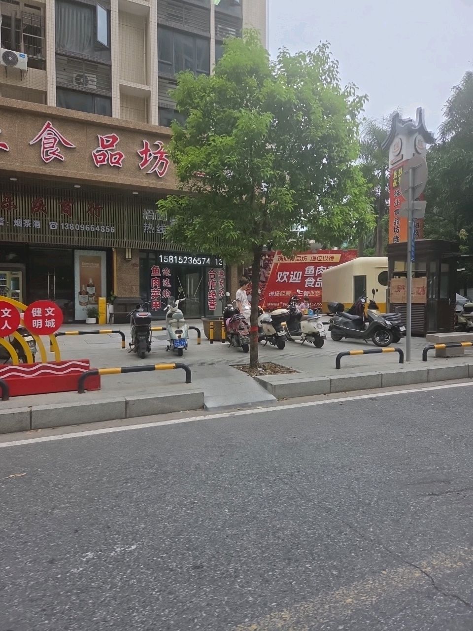 乐庆商行(星海祥和苑店)