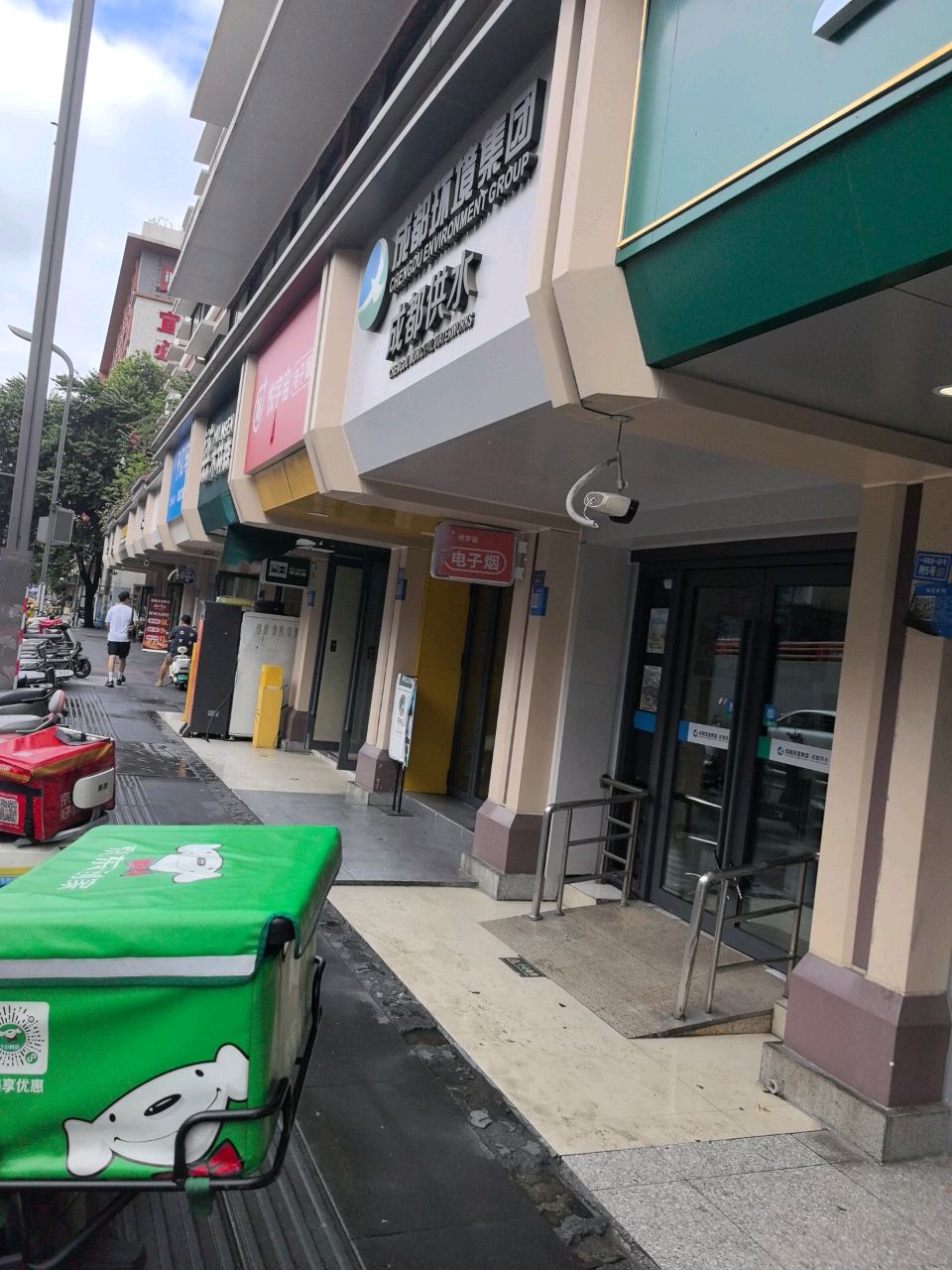 悦宇宙电子烟(高升桥店)