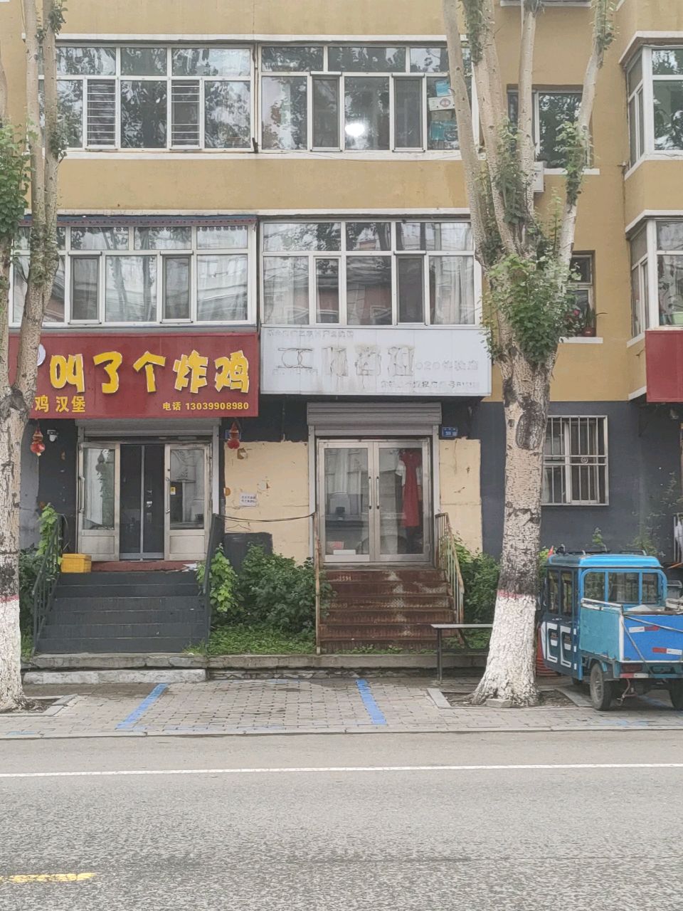 叫了个炸鸡(胜利路店)