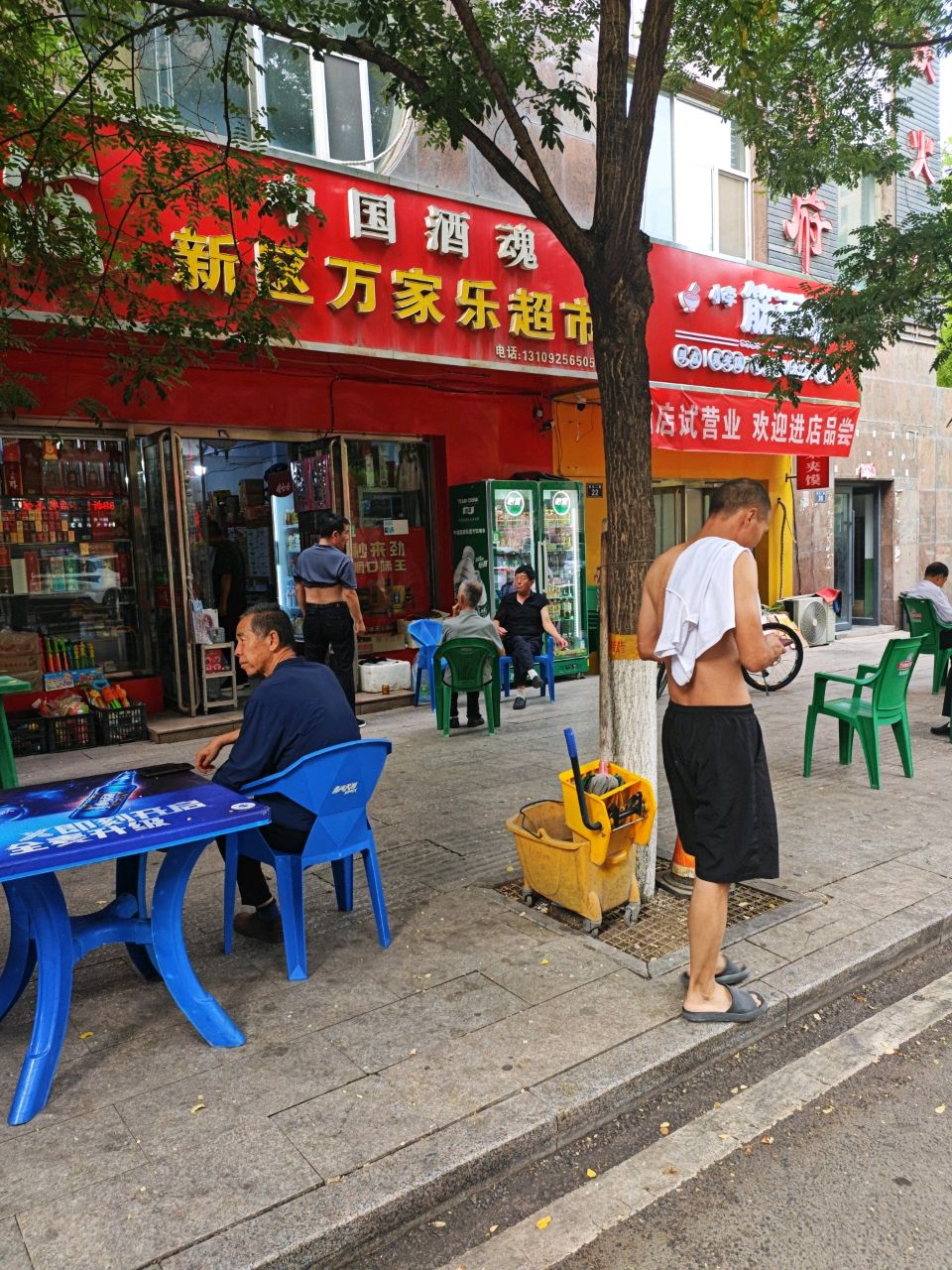 万家乐超市(府谷县经济适用房东区店)
