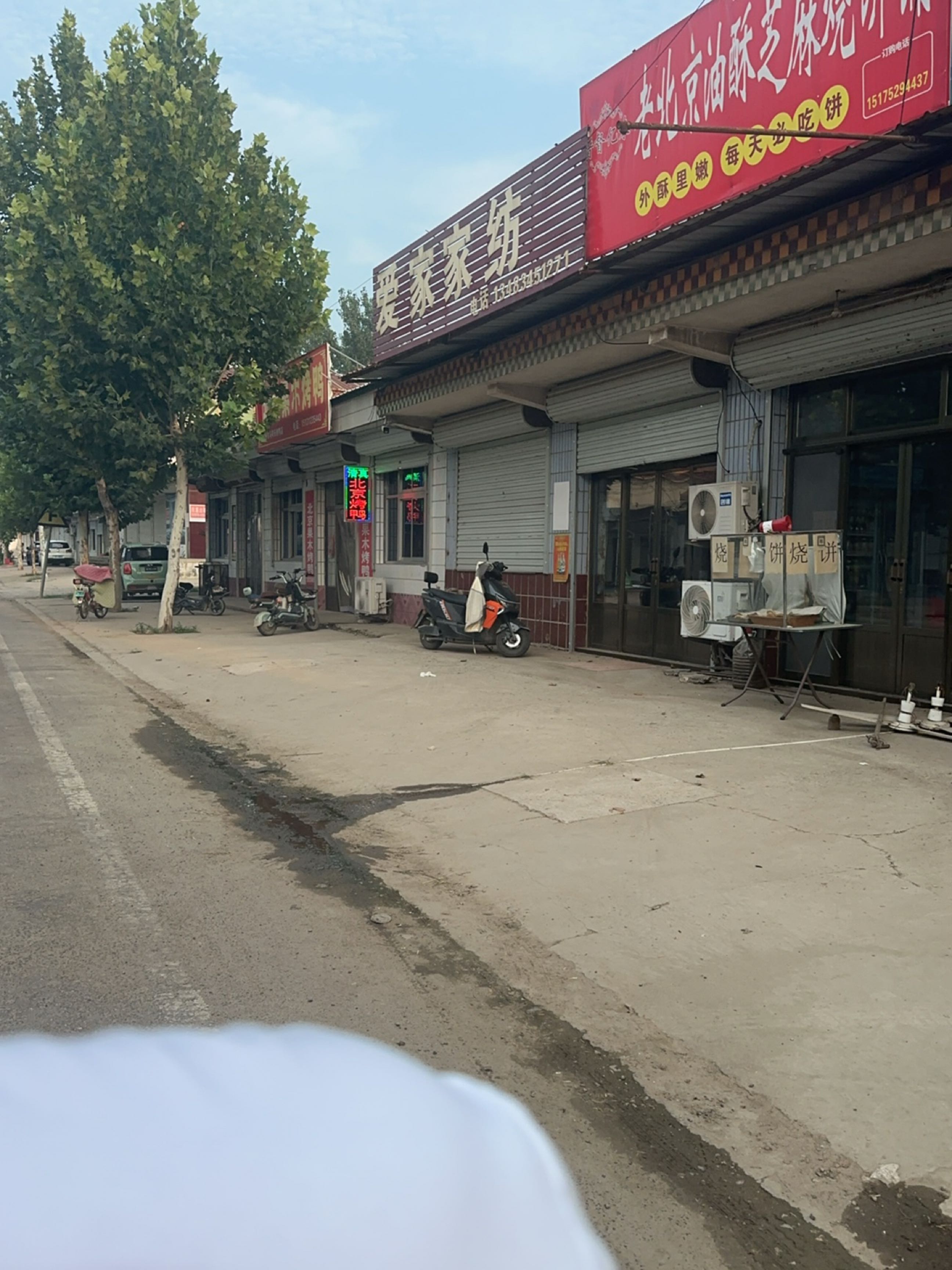 北京果木烤鸭