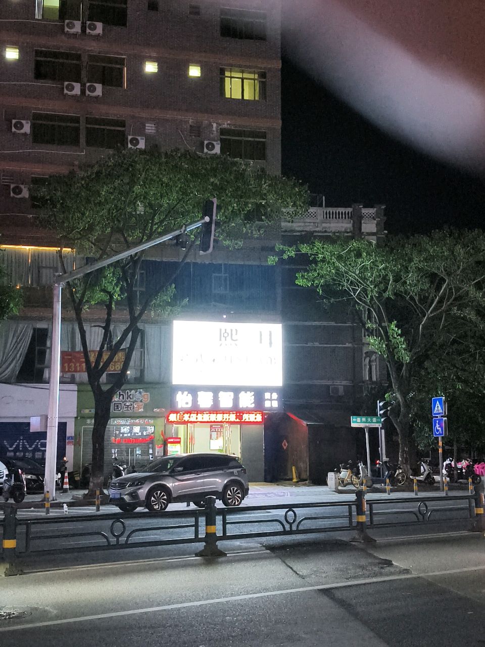 熙耳躺式采耳SPA馆(崖州店)