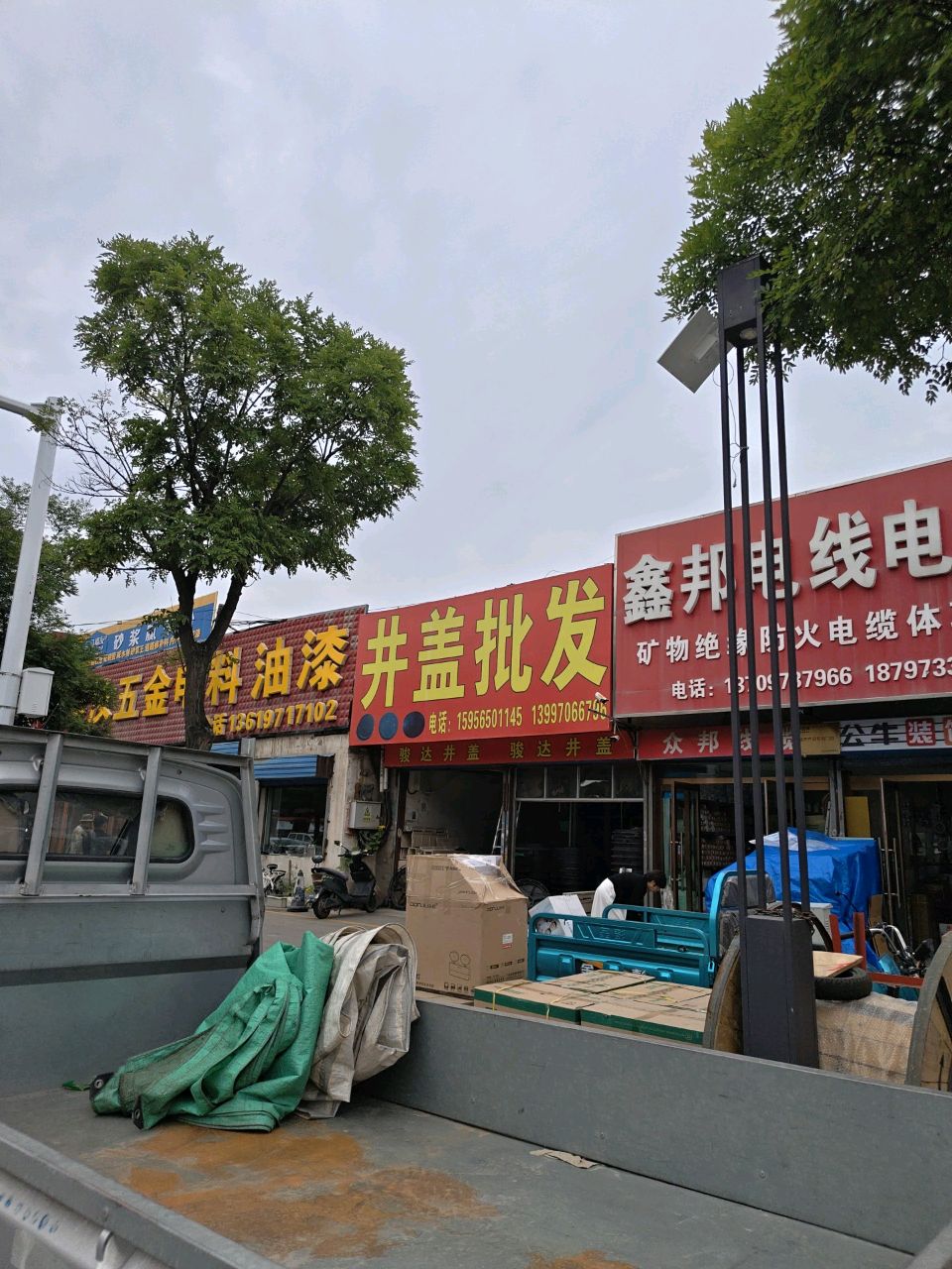 西宁城北晨汝五金电料油漆批发