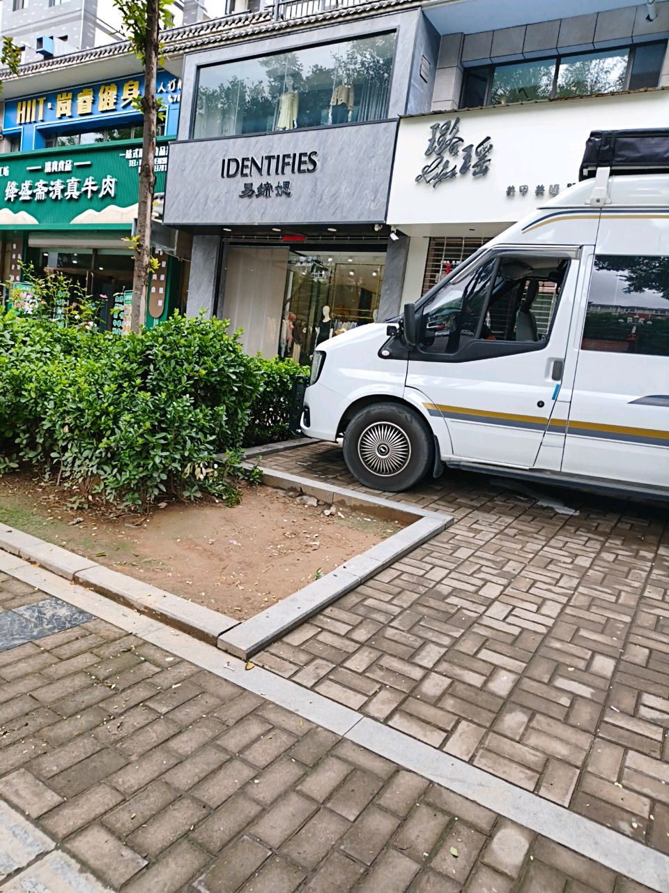 绛盛斋清真牛肉(盛世家园店)