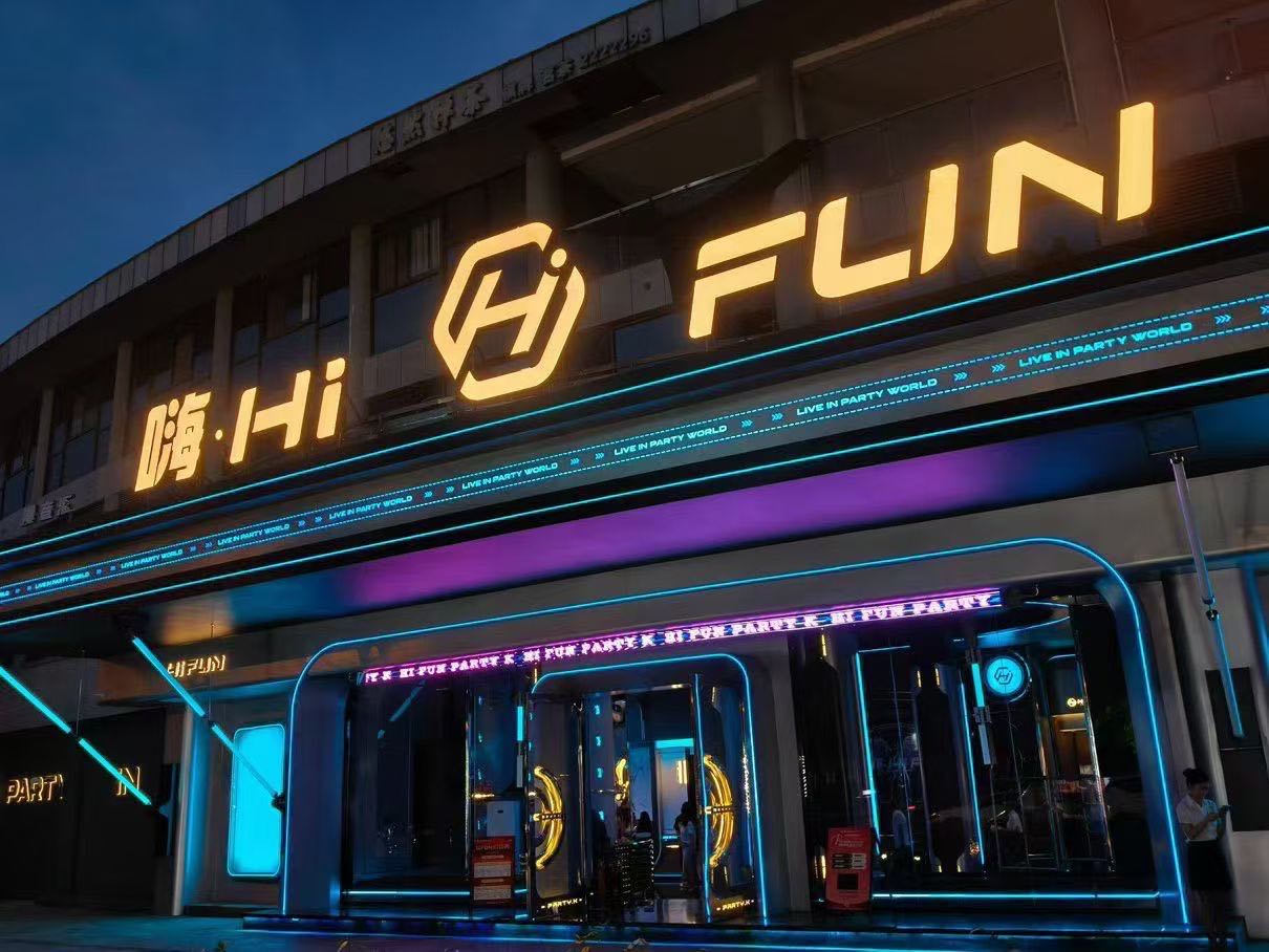 嗨•Hi FUN KTV