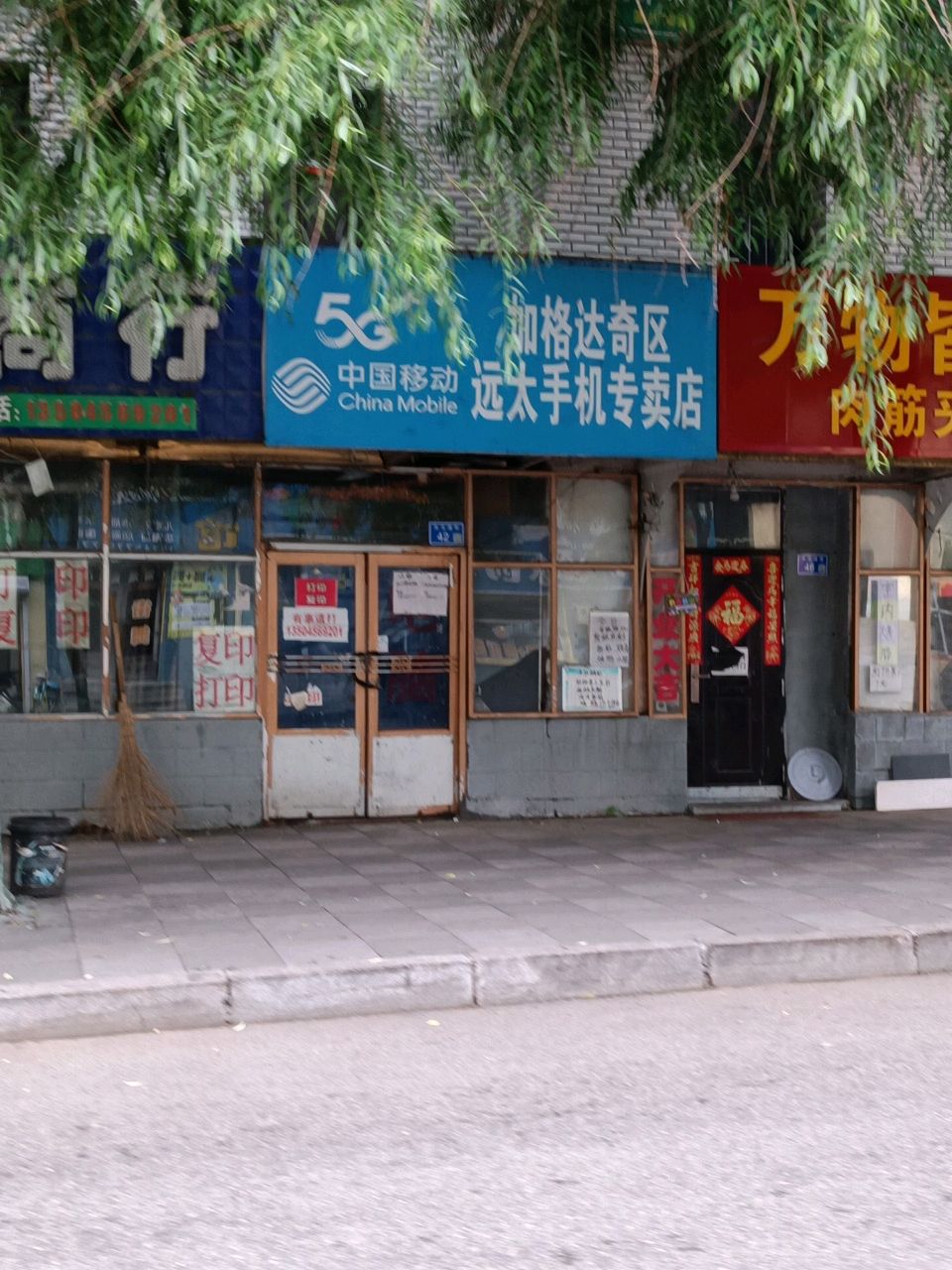 万物皆可夹