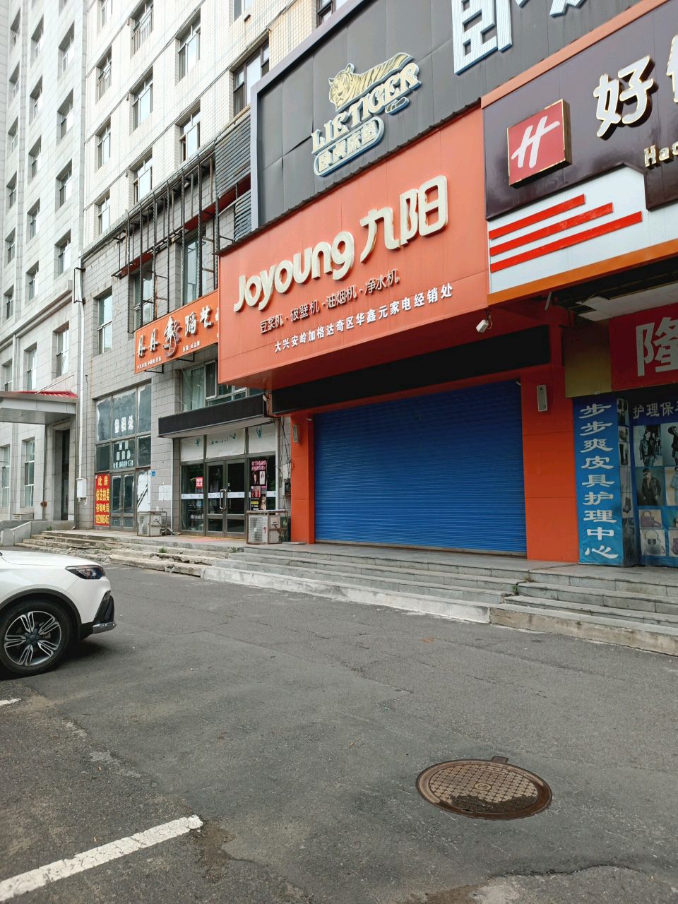 丹丹舞蹈艺术中心