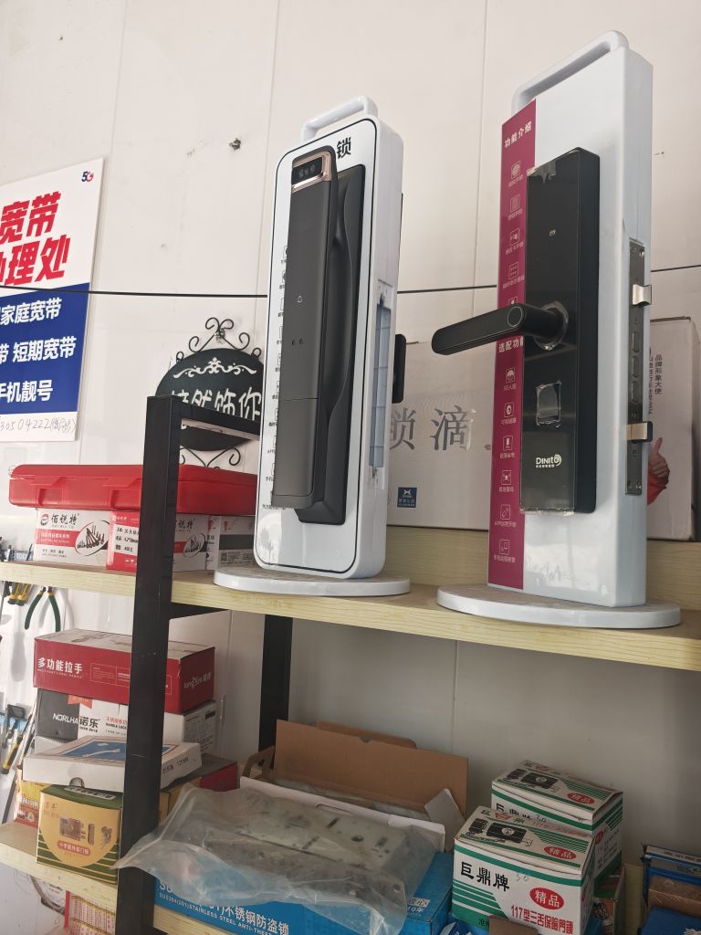 海港区慧心开锁店