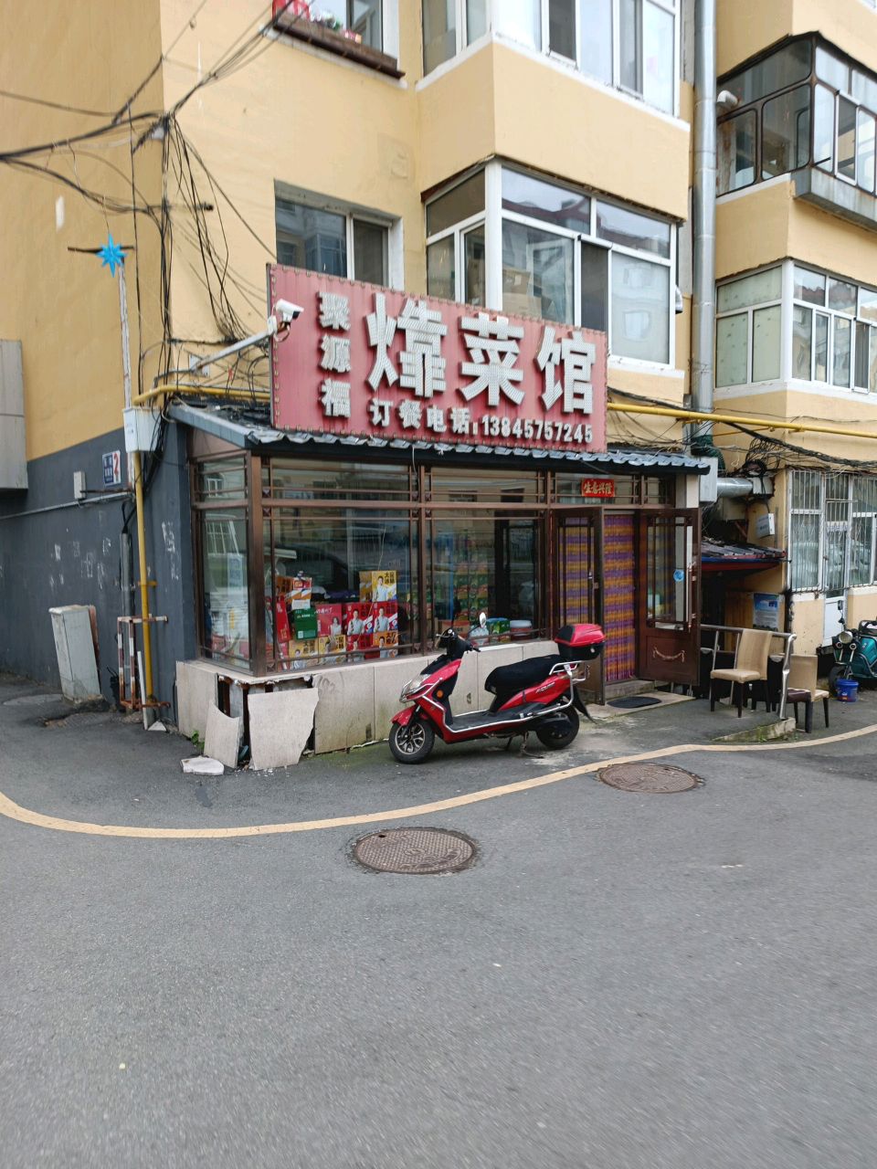 聚源福靠菜馆(北秀小区店)
