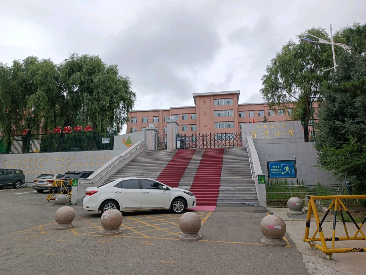 加格达奇区育才小学