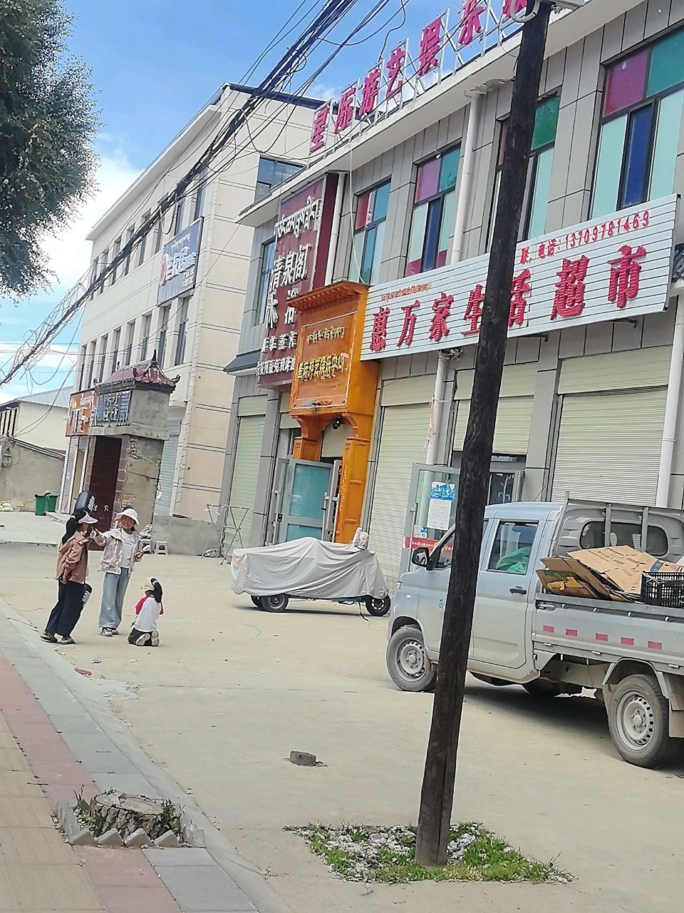 清泉阁沐浴