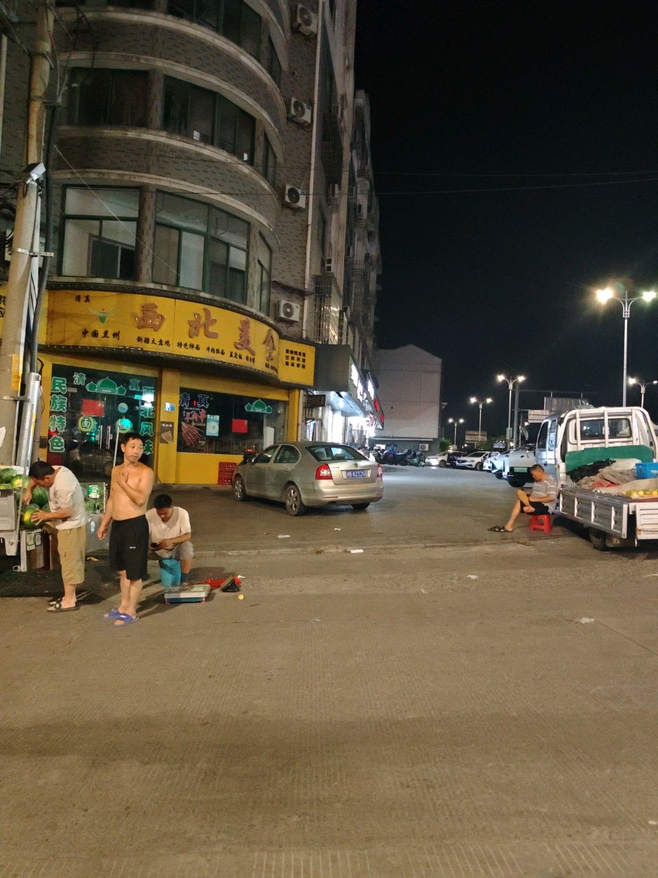 清真西北美食(拔茅店)