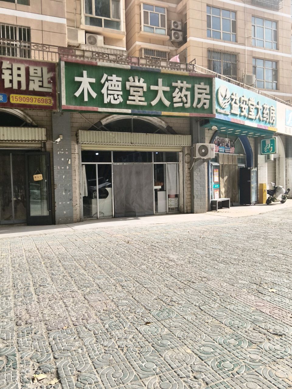 李氏开锁换锁汽车钥匙(富苑小区店)