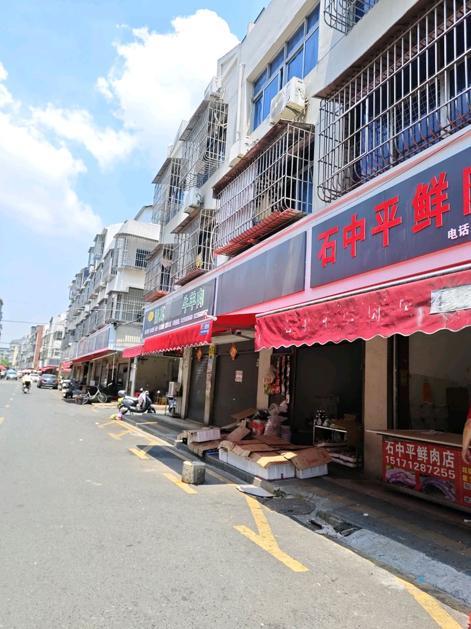 马记清真伊斯兰牛羊肉