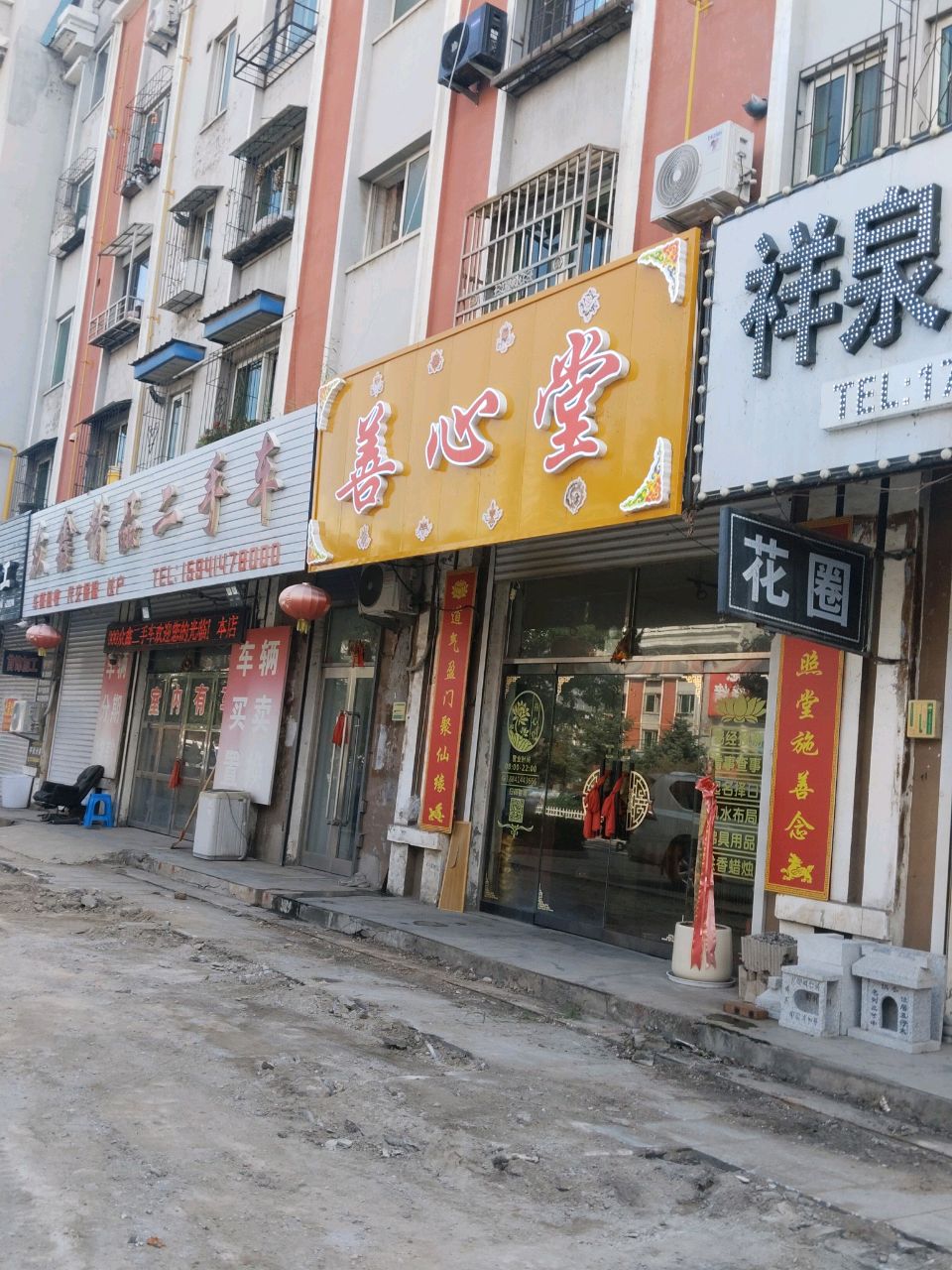 众鑫精品二手车