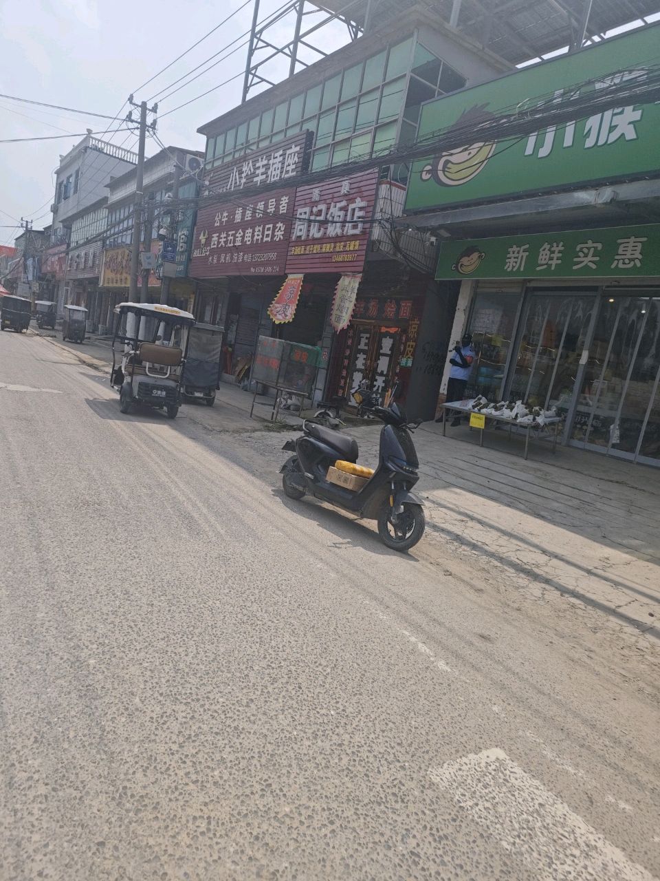 清真周记饭店(郑州航空港经济综合实验区店)