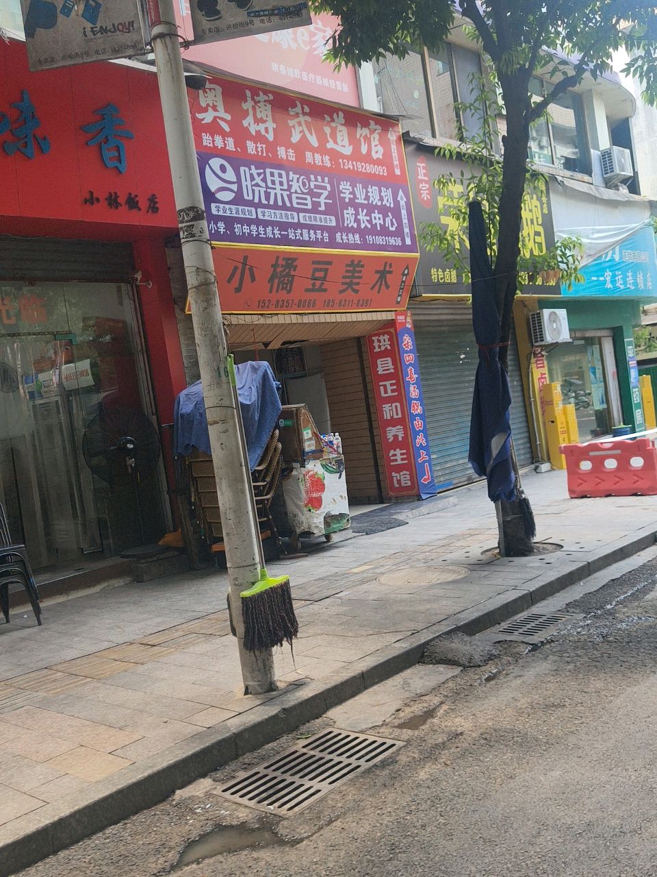 奥搏武馆