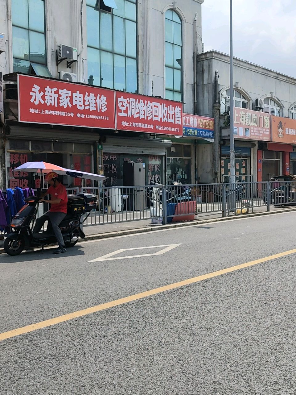 空调维修回收出售