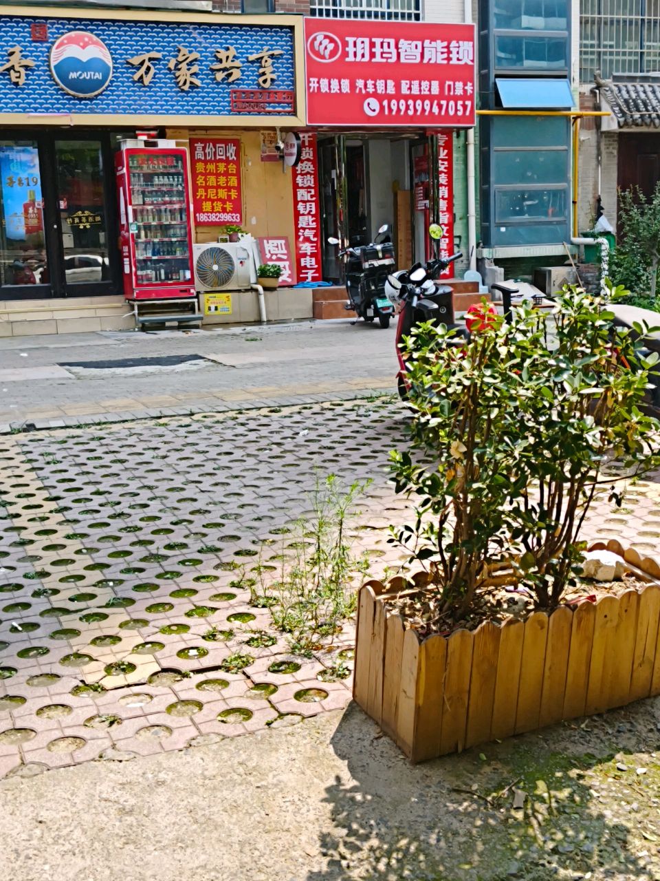 玥玛智能锁开锁换锁(明鸿路店)