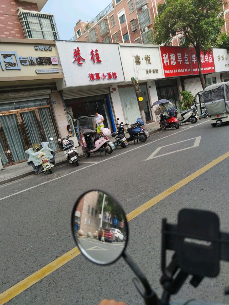 巷往清真小酒馆