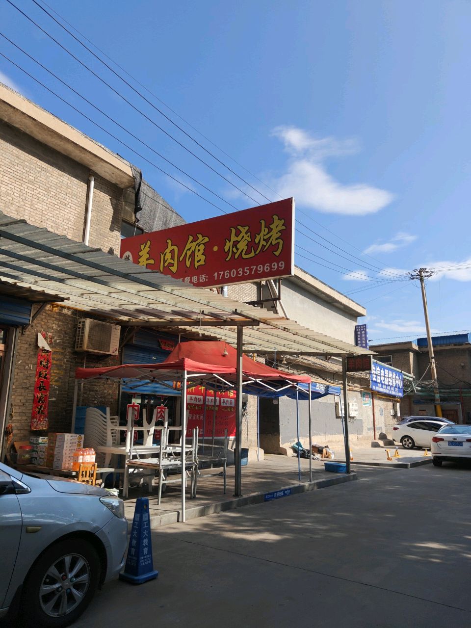 佳信电器维修中心(西郭家属院店)