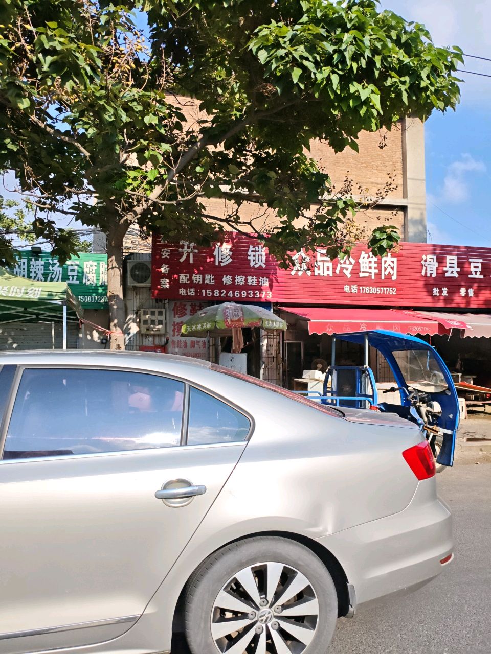 开修锁