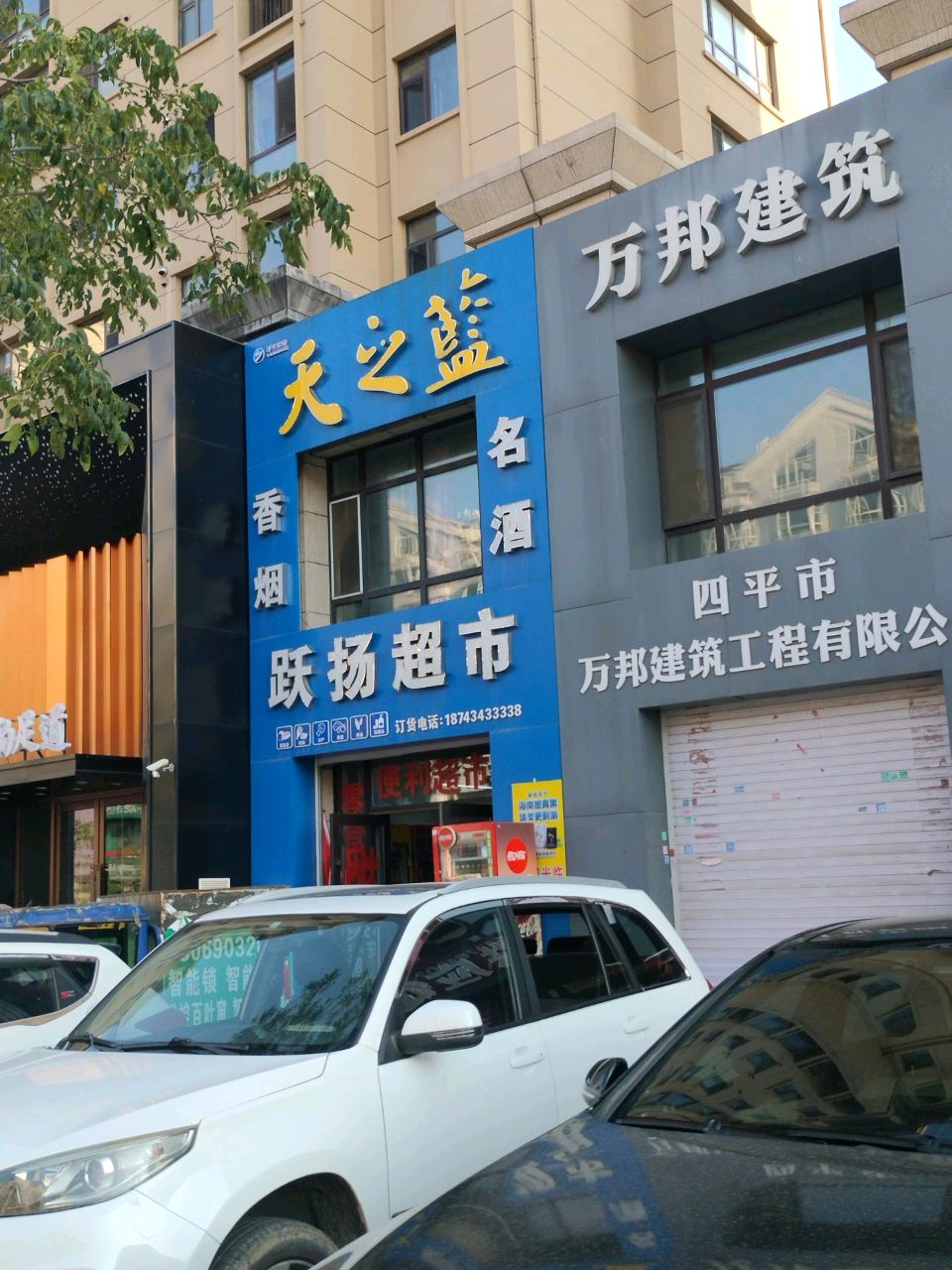 汉唐水韵足道·按摩(阳光首府)