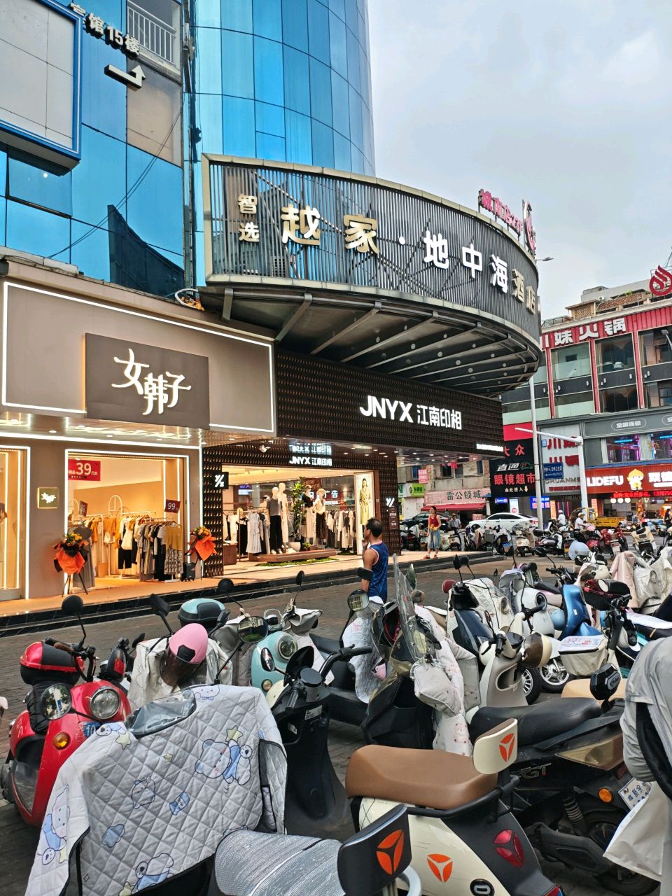 雷公锁城