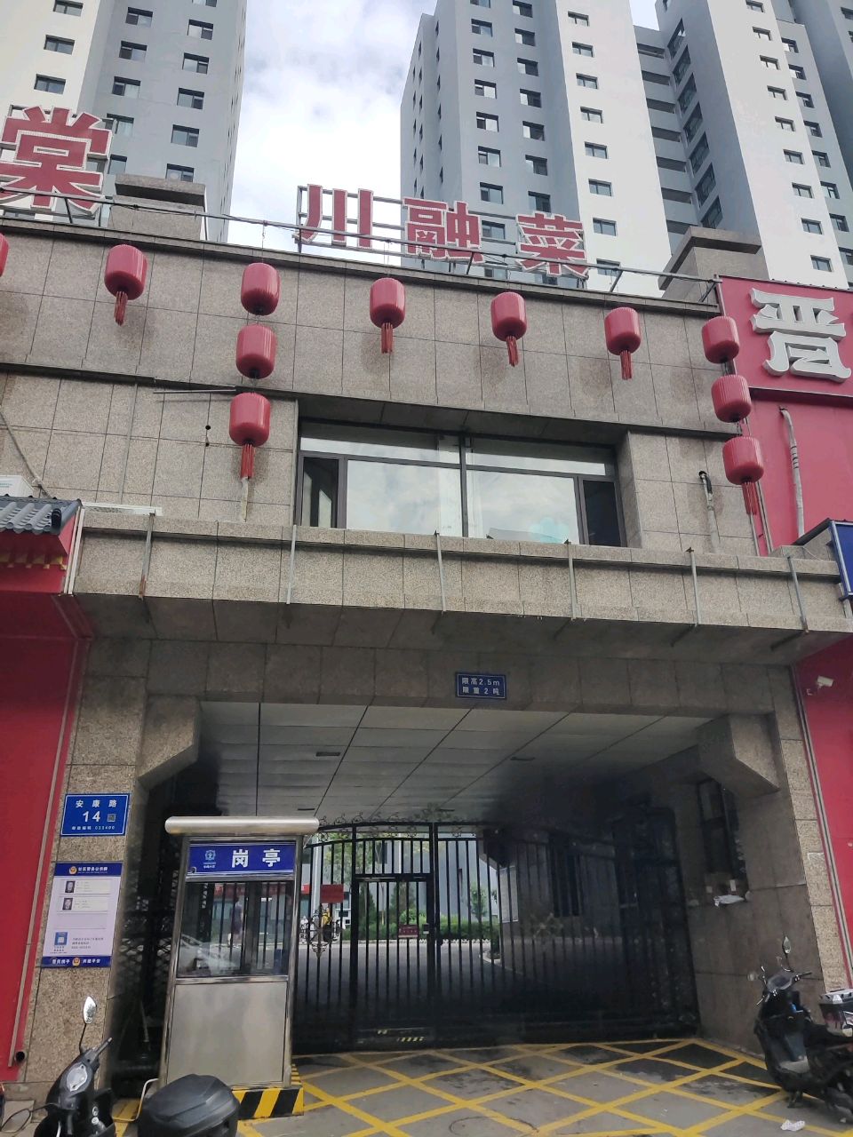 京小棠川融菜(滨河小区店)