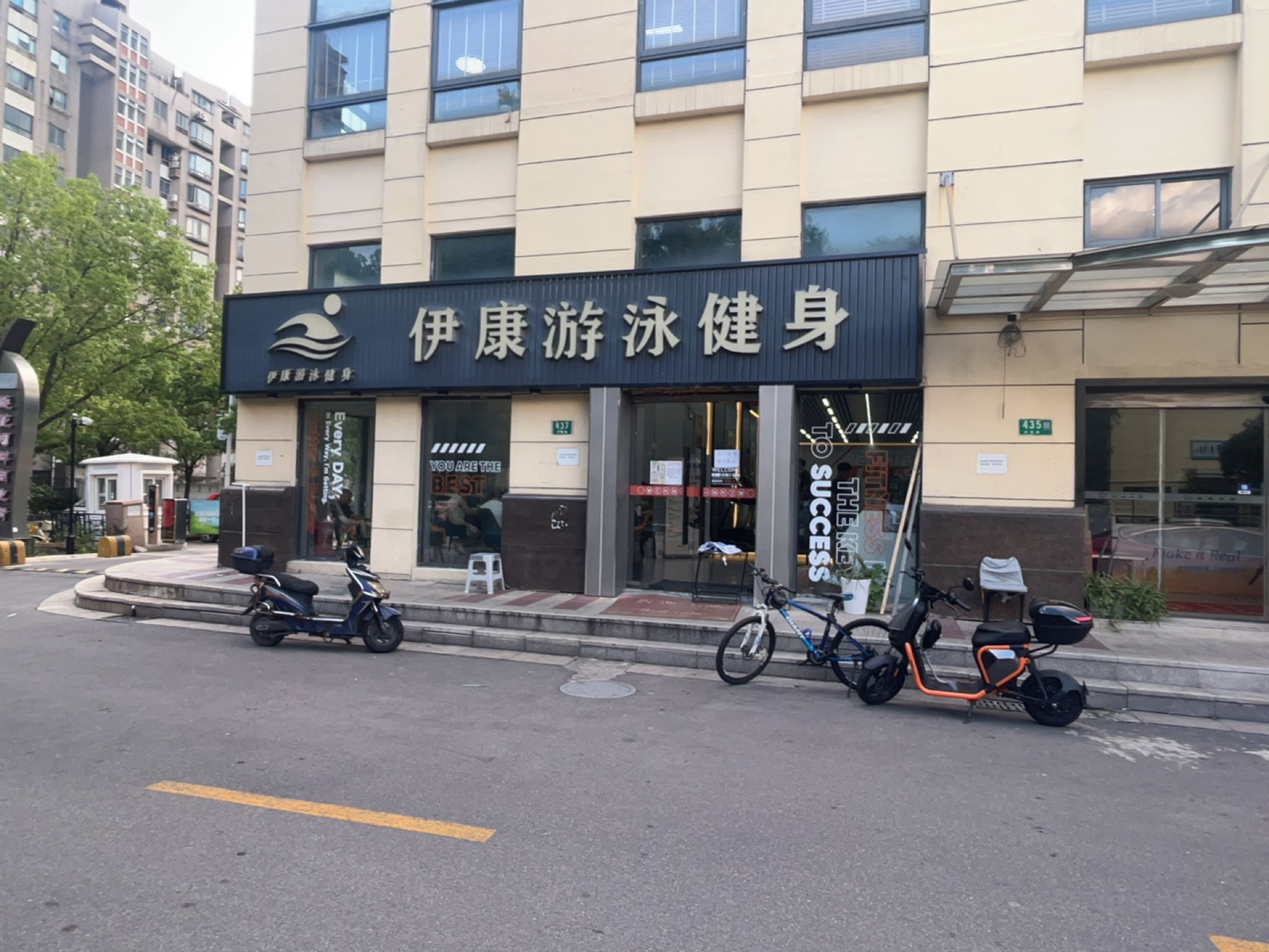 伊康游泳健身(罗阳路店)