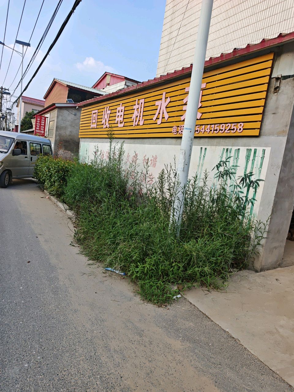 回收电机水泵