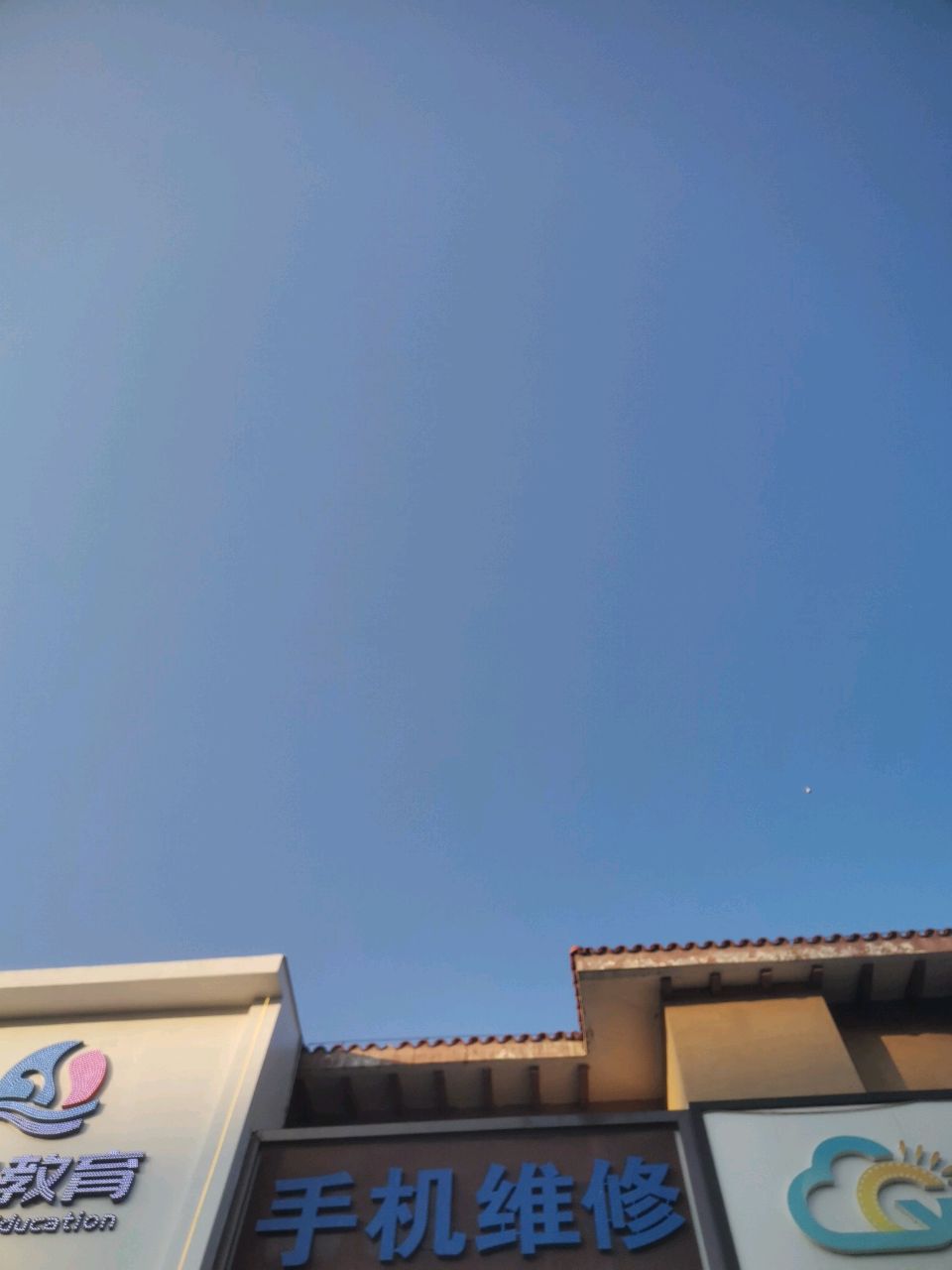 手机维修