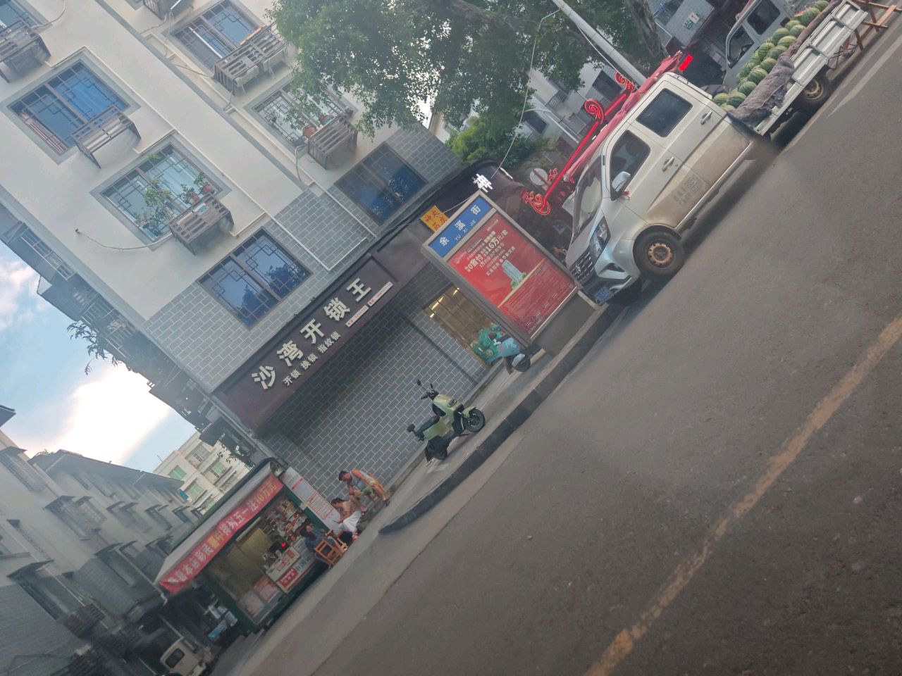 沙湾开锁王开锁换锁