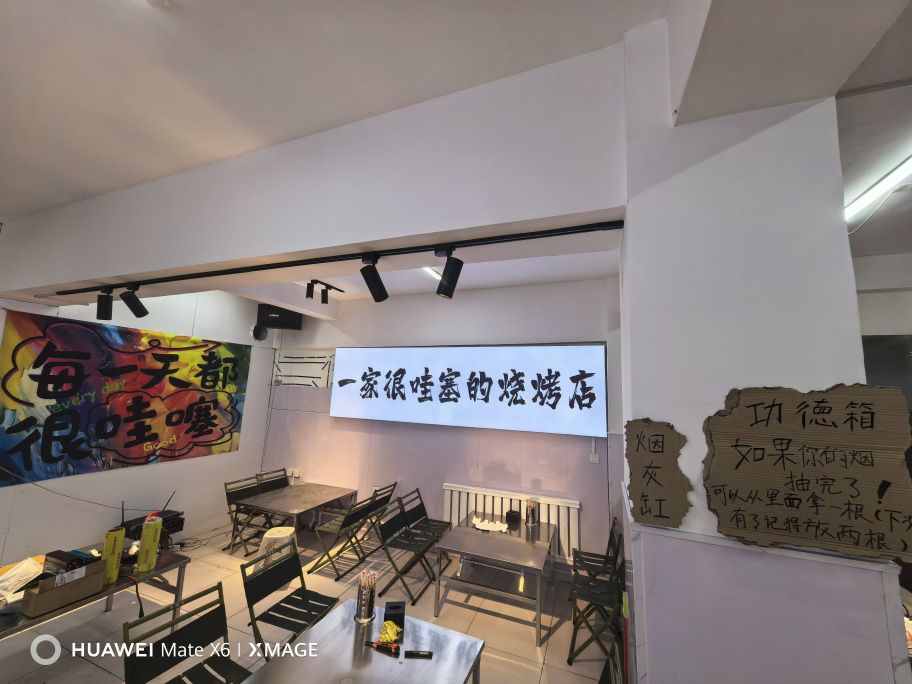 可哪烤原味地摊小串