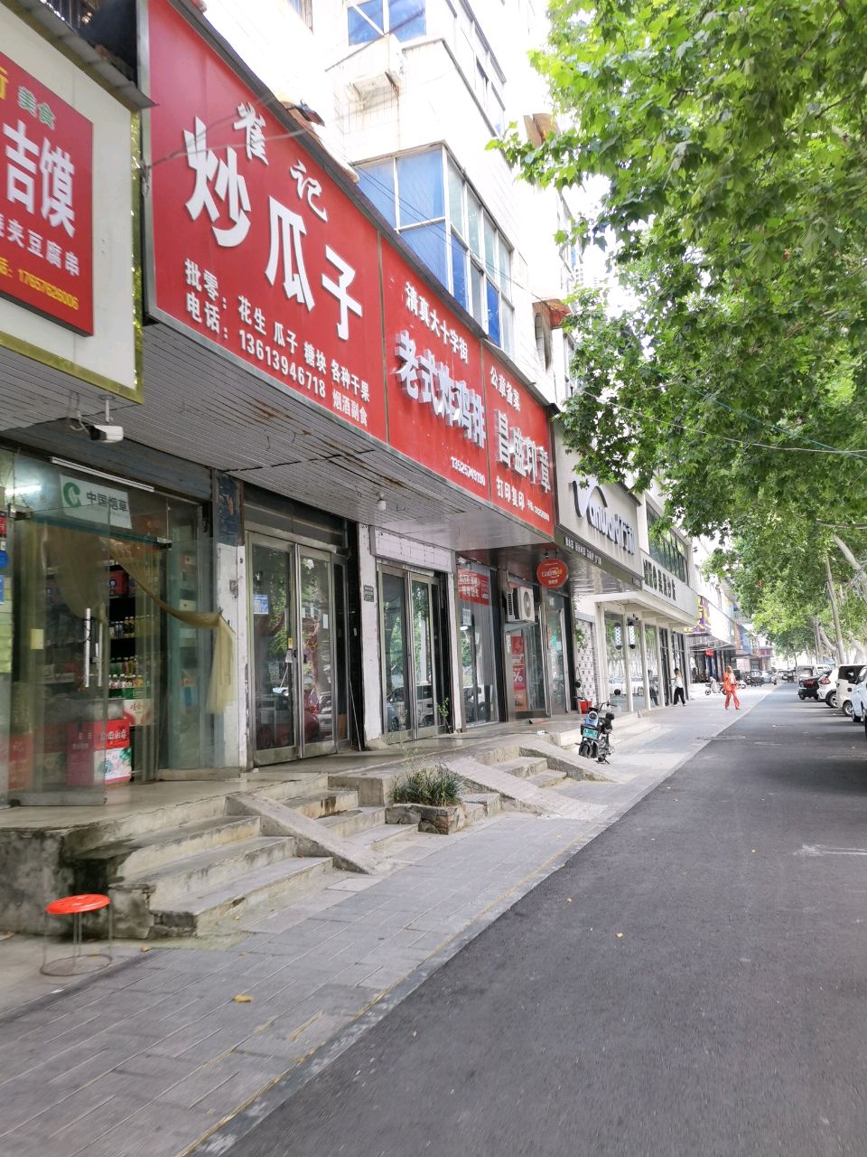 清真大十字街老式炸鸡排