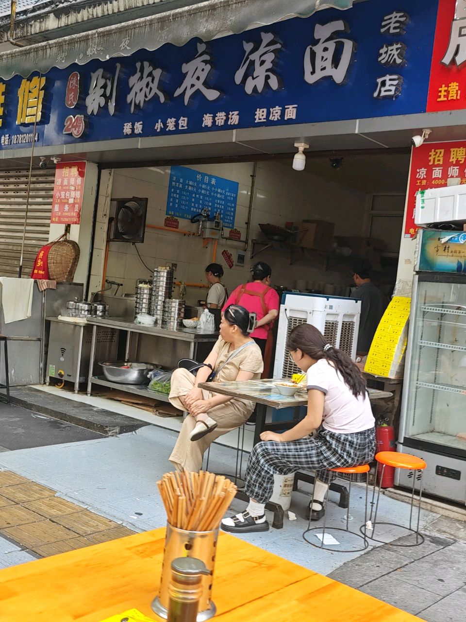 家电维修