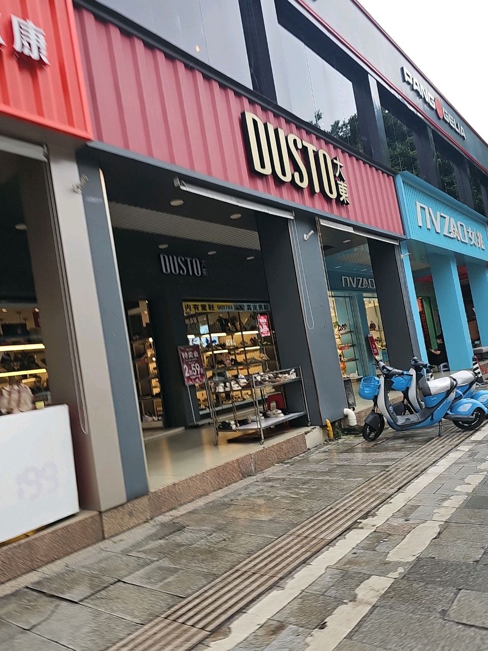 女兆(百色广州街店)