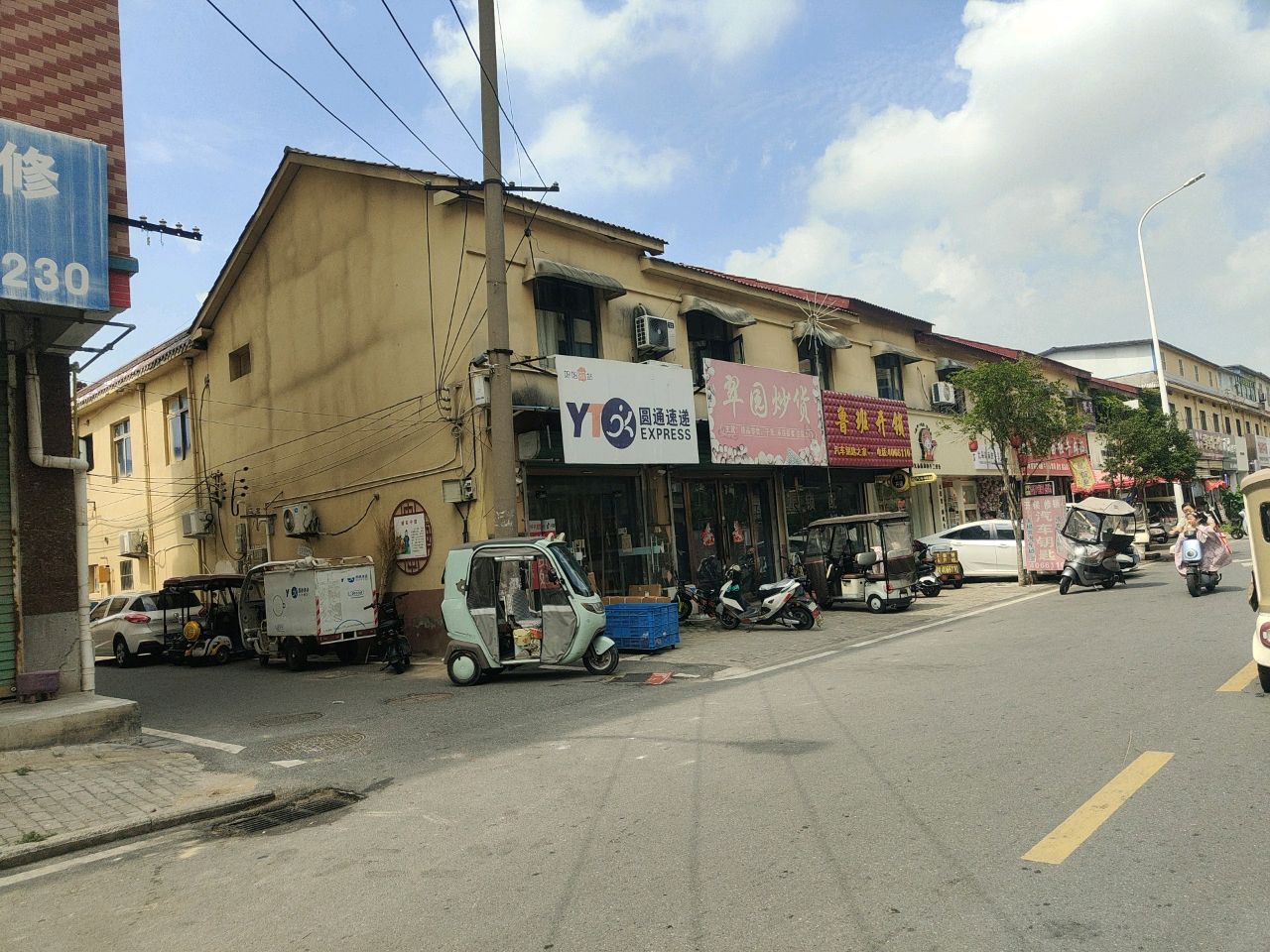 鲁班开锁