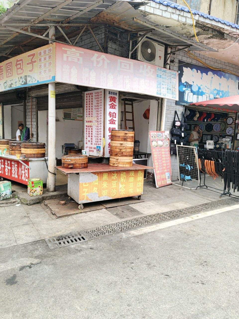 高价回收