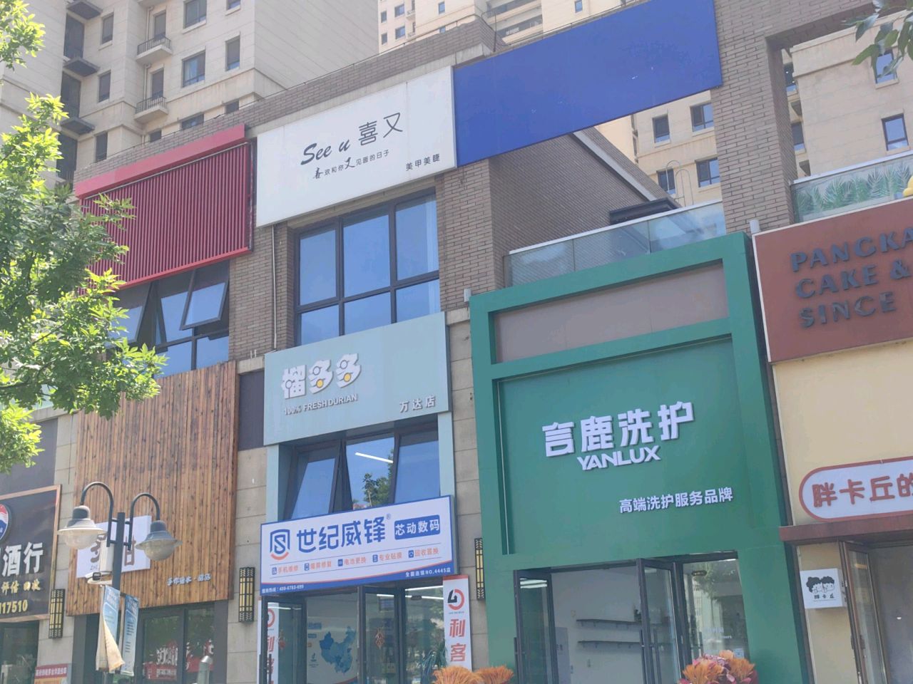 Cocktail台球密室