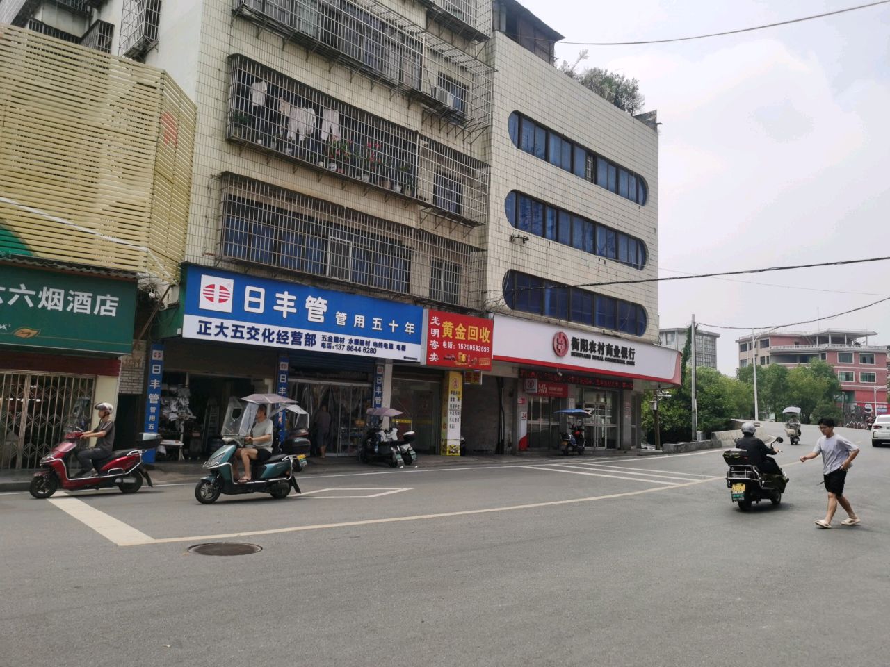 天明黄金回收