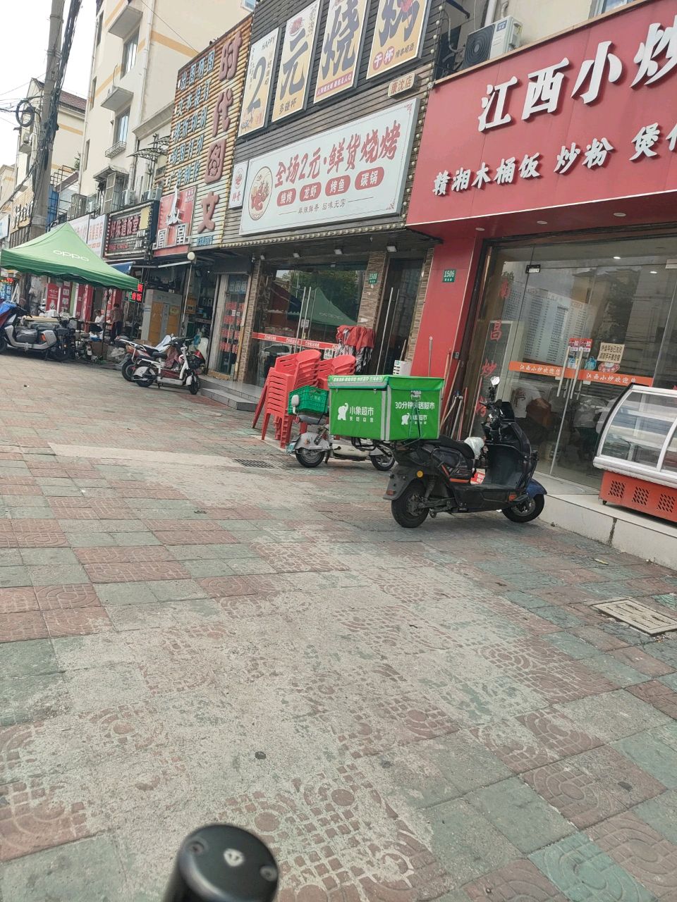 2元烧烤