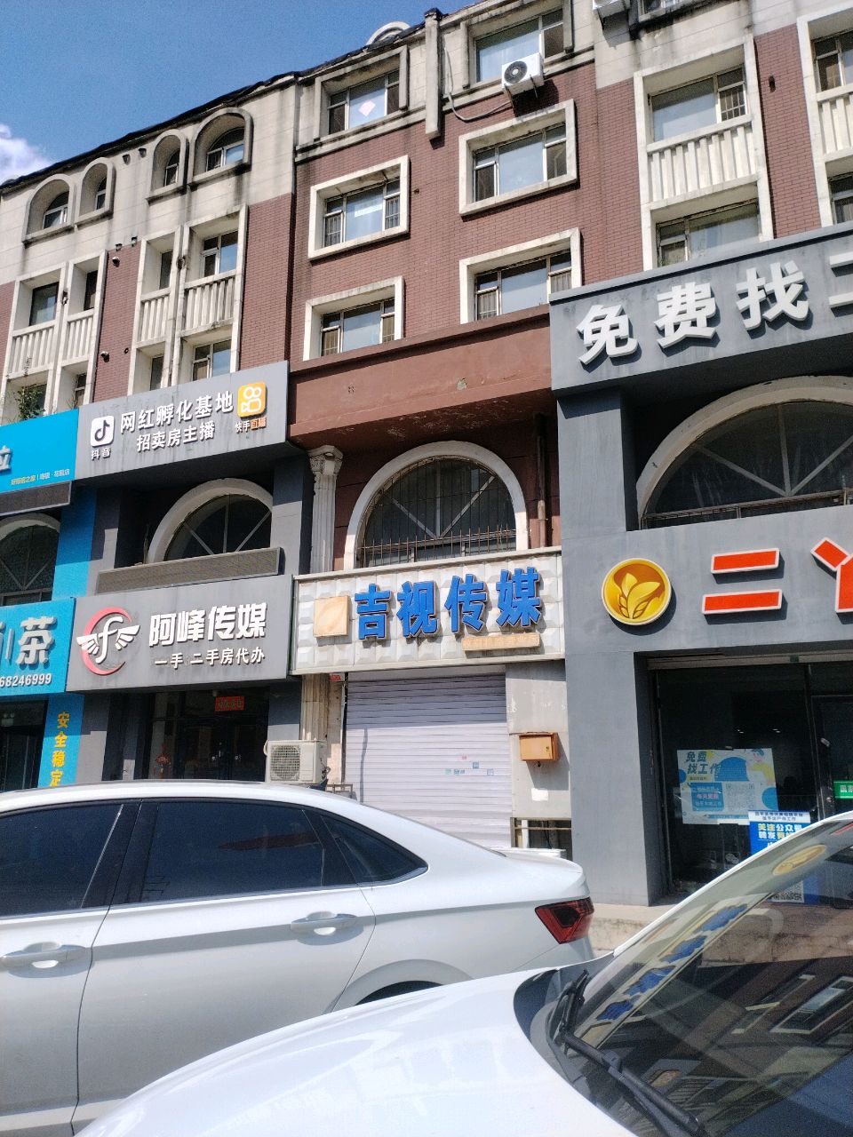 吉视传媒