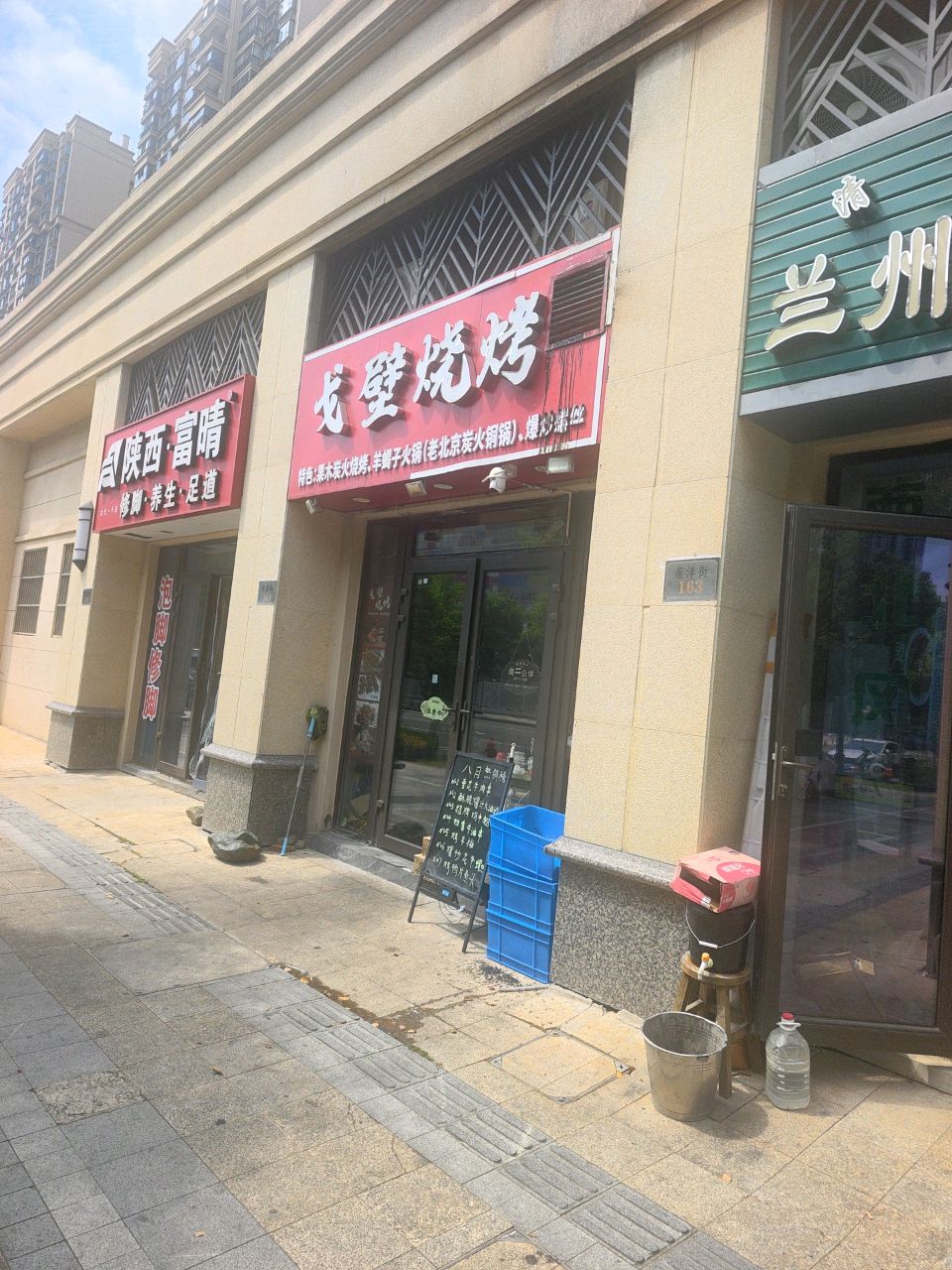 清真兰州牛肉拉面(莲洋街店)